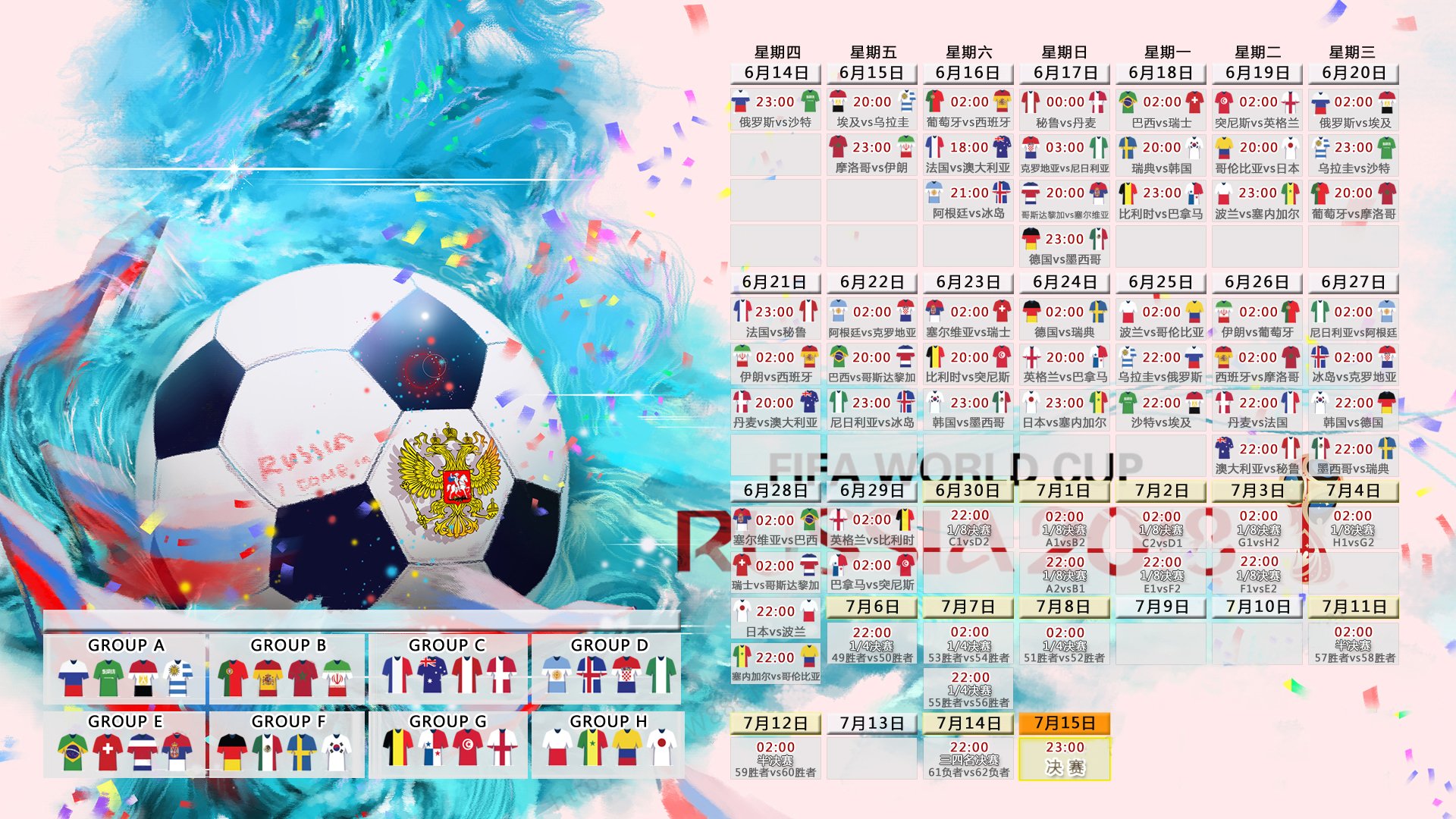 震撼世界！2026世界杯H组关键战，越南横扫厄瓜多尔，苏亚雷斯带队演绎战术奇迹